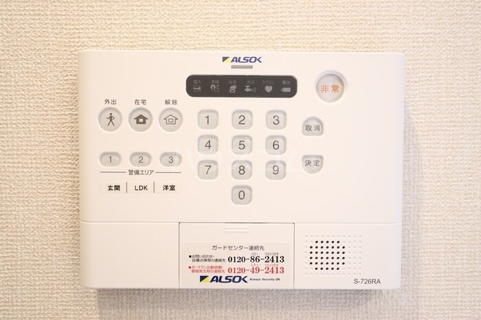 12/14 その他画像