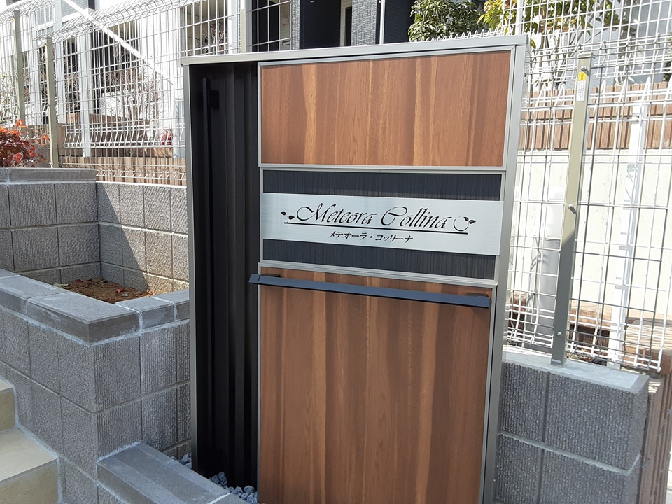 21/25 エントランス