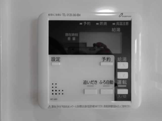 17/25 設備