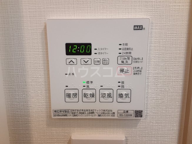13/29 設備