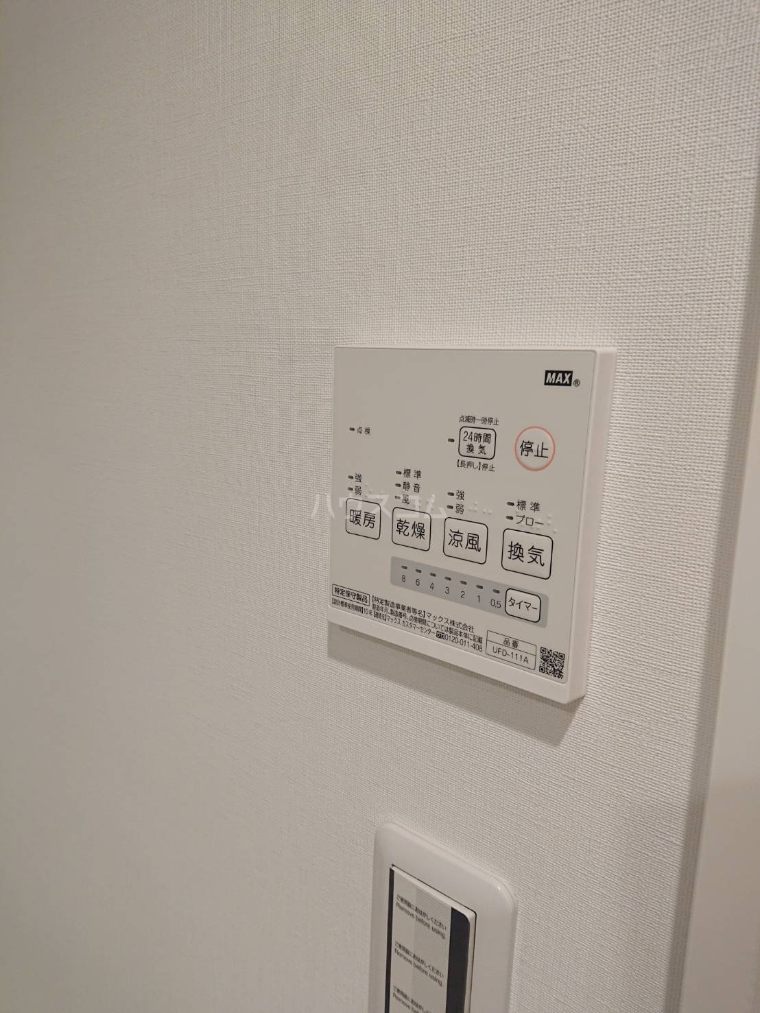 17/28 その他画像