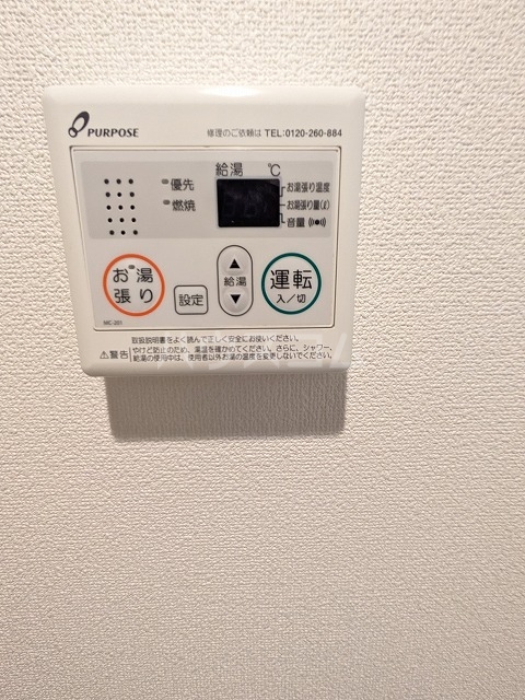 19/30 設備