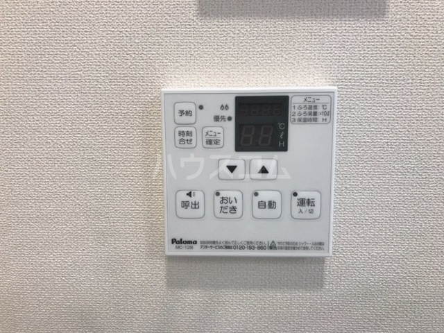 設備