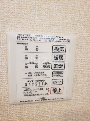 21/30 設備