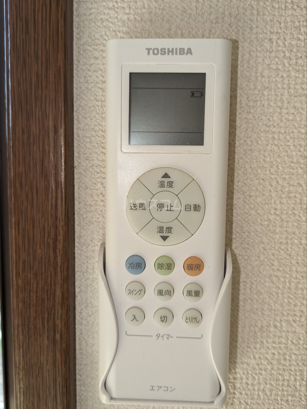 16/30 設備