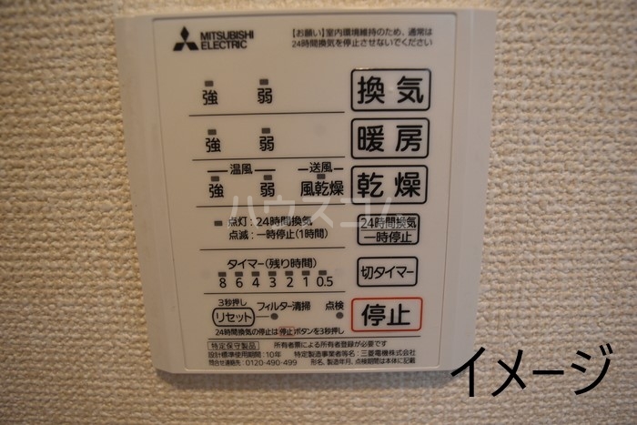 11/22 設備