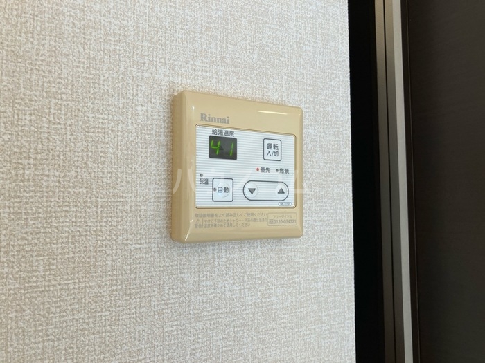 11/20 設備
