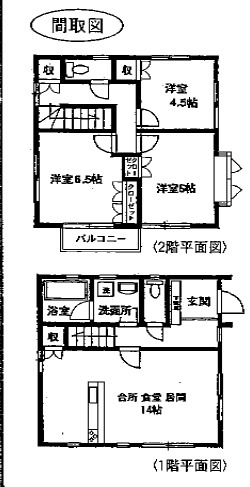 2/30 間取