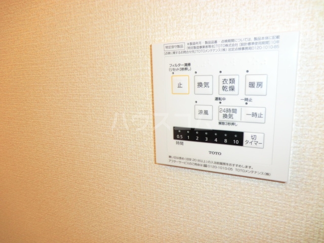 15/20 設備