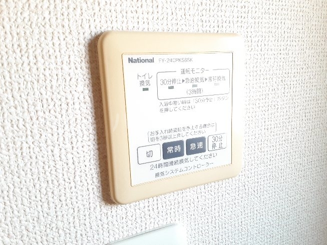 17/25 設備