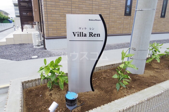 16/20 その他画像