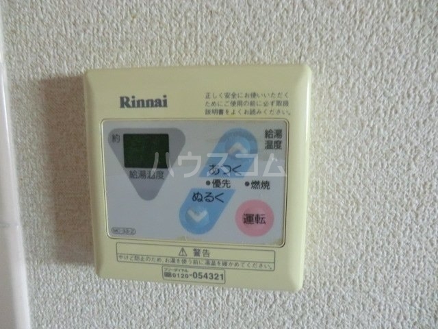 18/29 設備