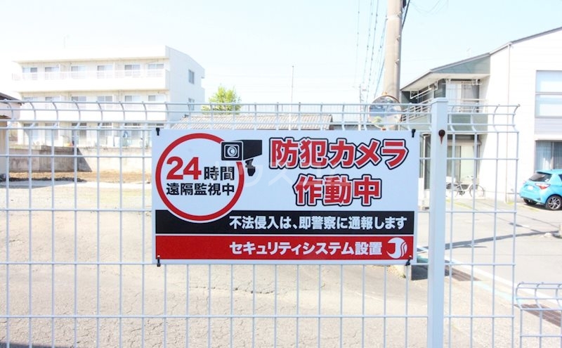 21/26 周辺