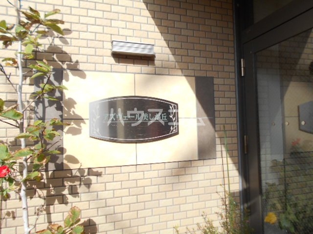 26/30 エントランス