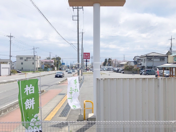 14/21 その他画像