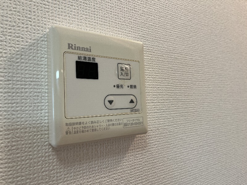11/24 設備