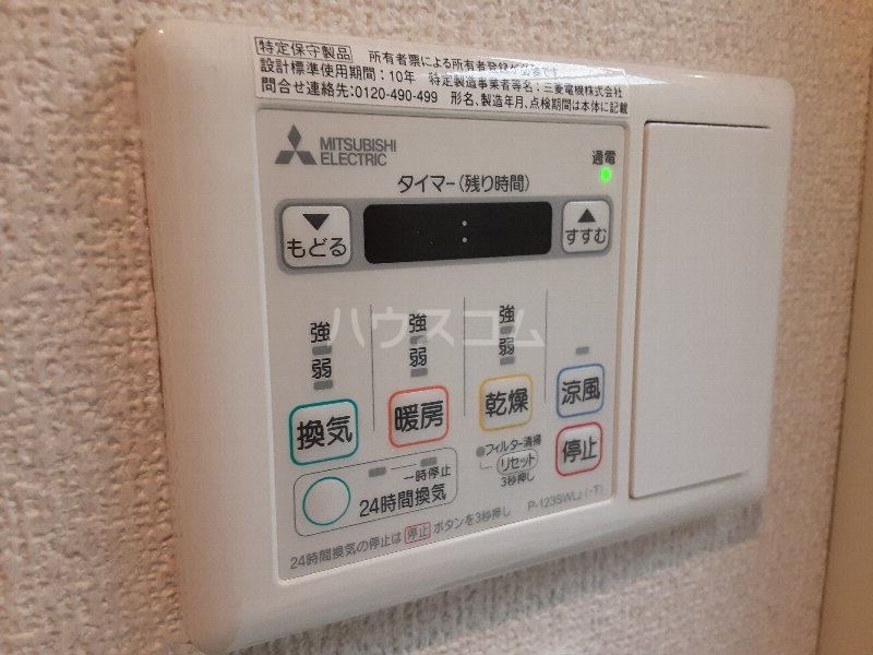 19/30 設備