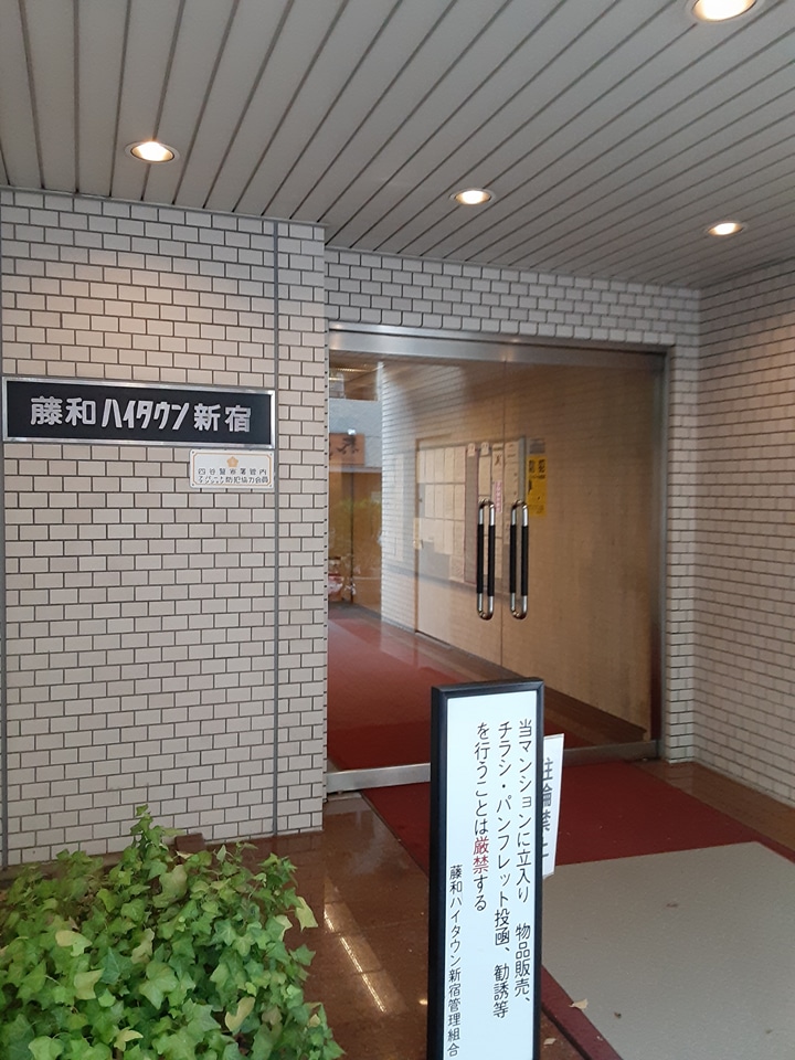 17/17 エントランス