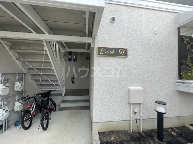 3/11 エントランス