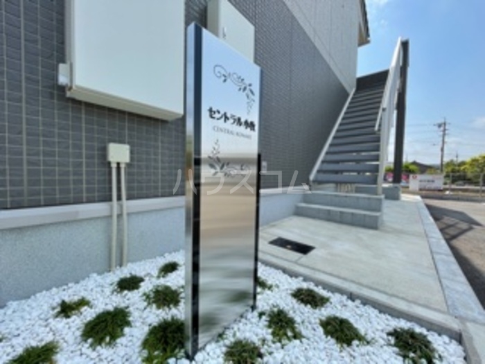 2/13 エントランス