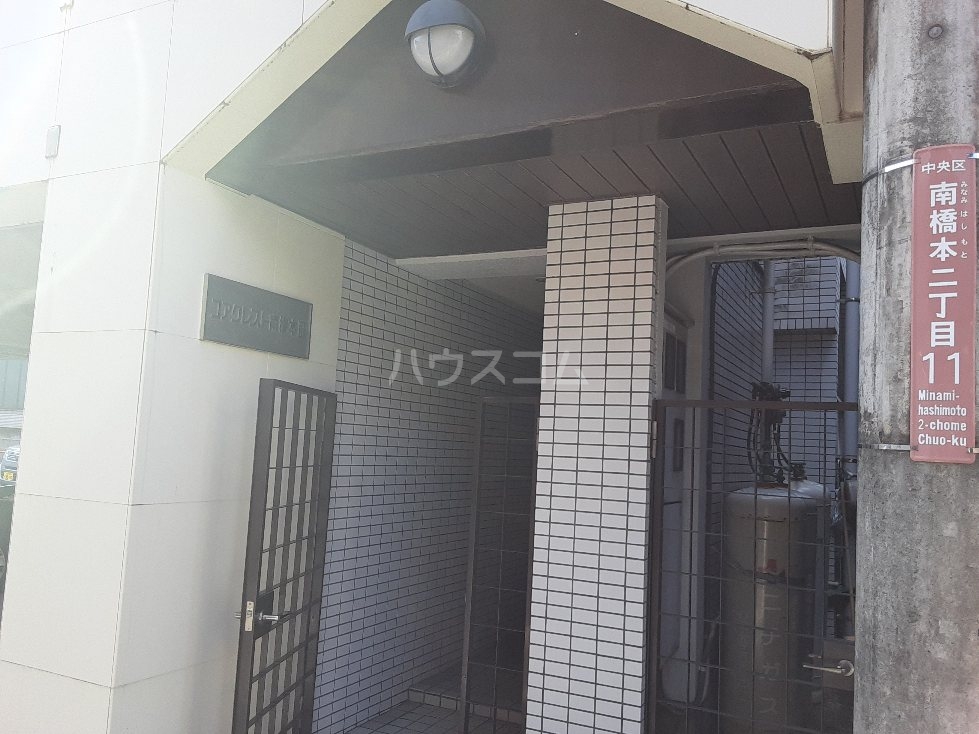 17/25 エントランス