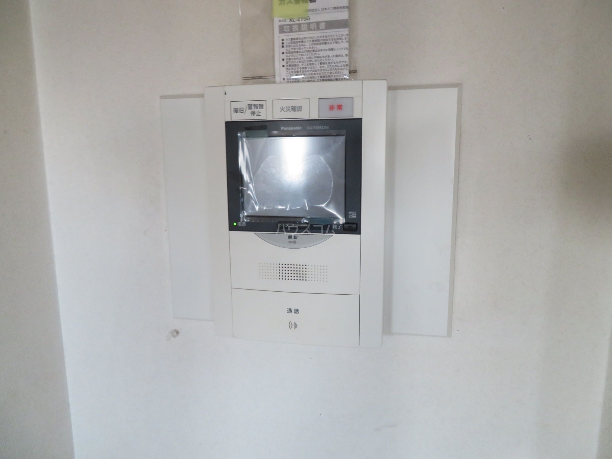 12/15 その他画像