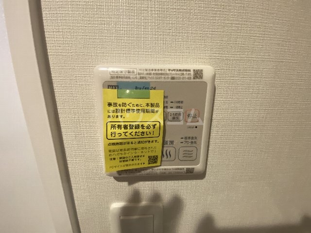 5/25 室内
