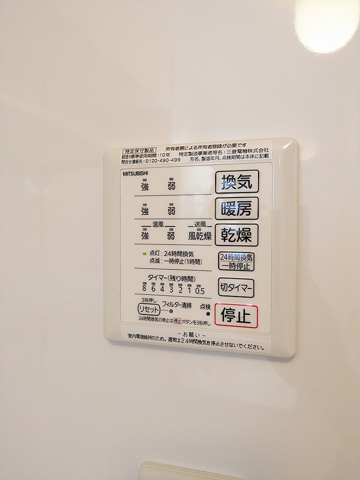 15/26 設備