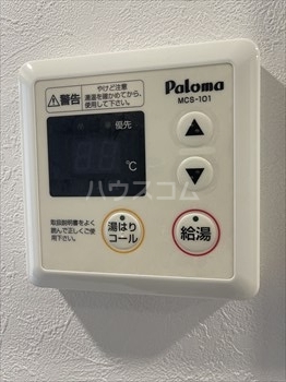 17/30 設備