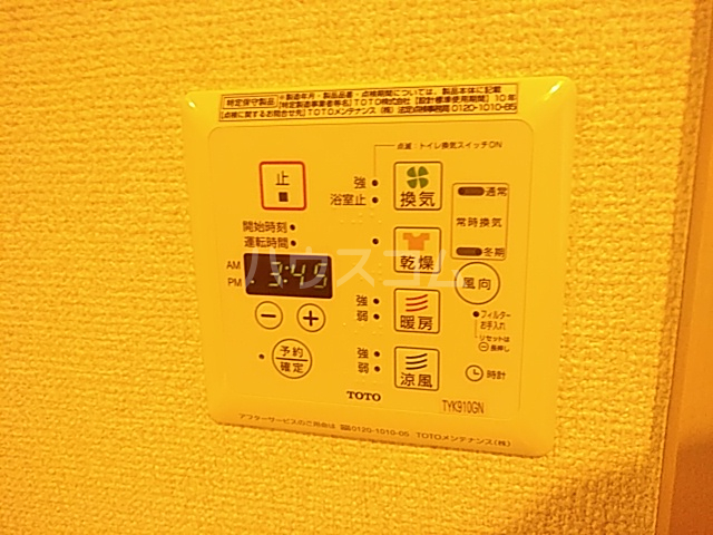 6/30 リビング/ダイニング