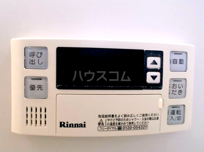12/25 設備
