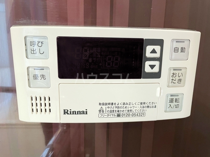 12/25 設備