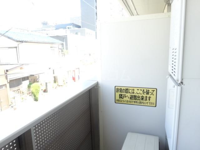 11/24 バルコニー