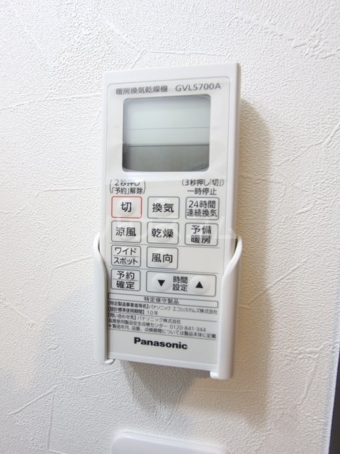 18/29 設備