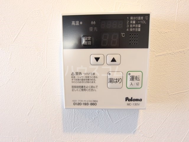 19/29 設備