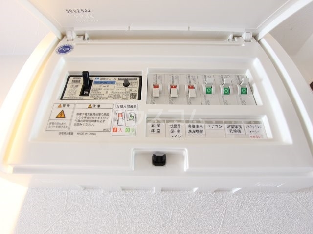 20/29 設備