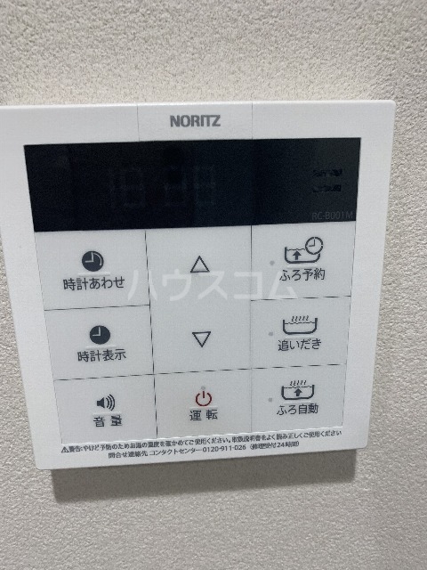 13/30 設備