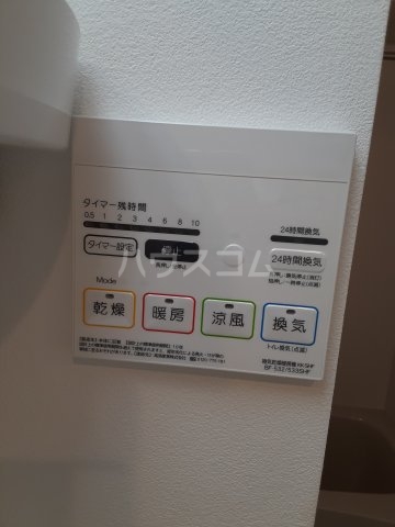 11/27 設備