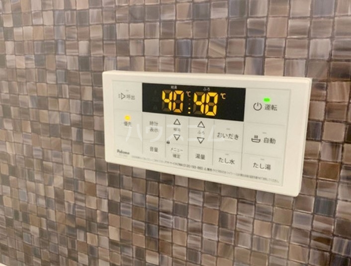 20/30 設備