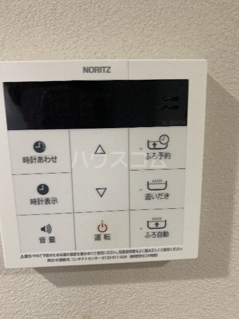 15/30 設備