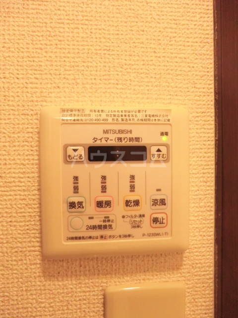 11/20 設備