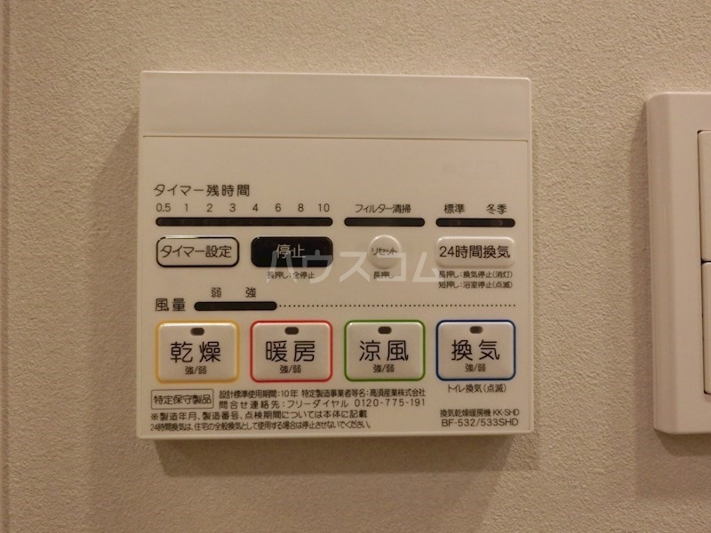 19/30 設備