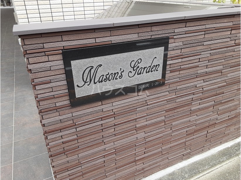 25/30 エントランス