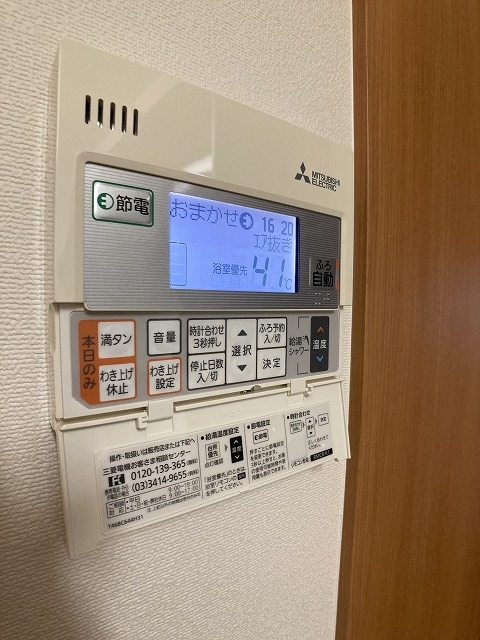 20/30 設備