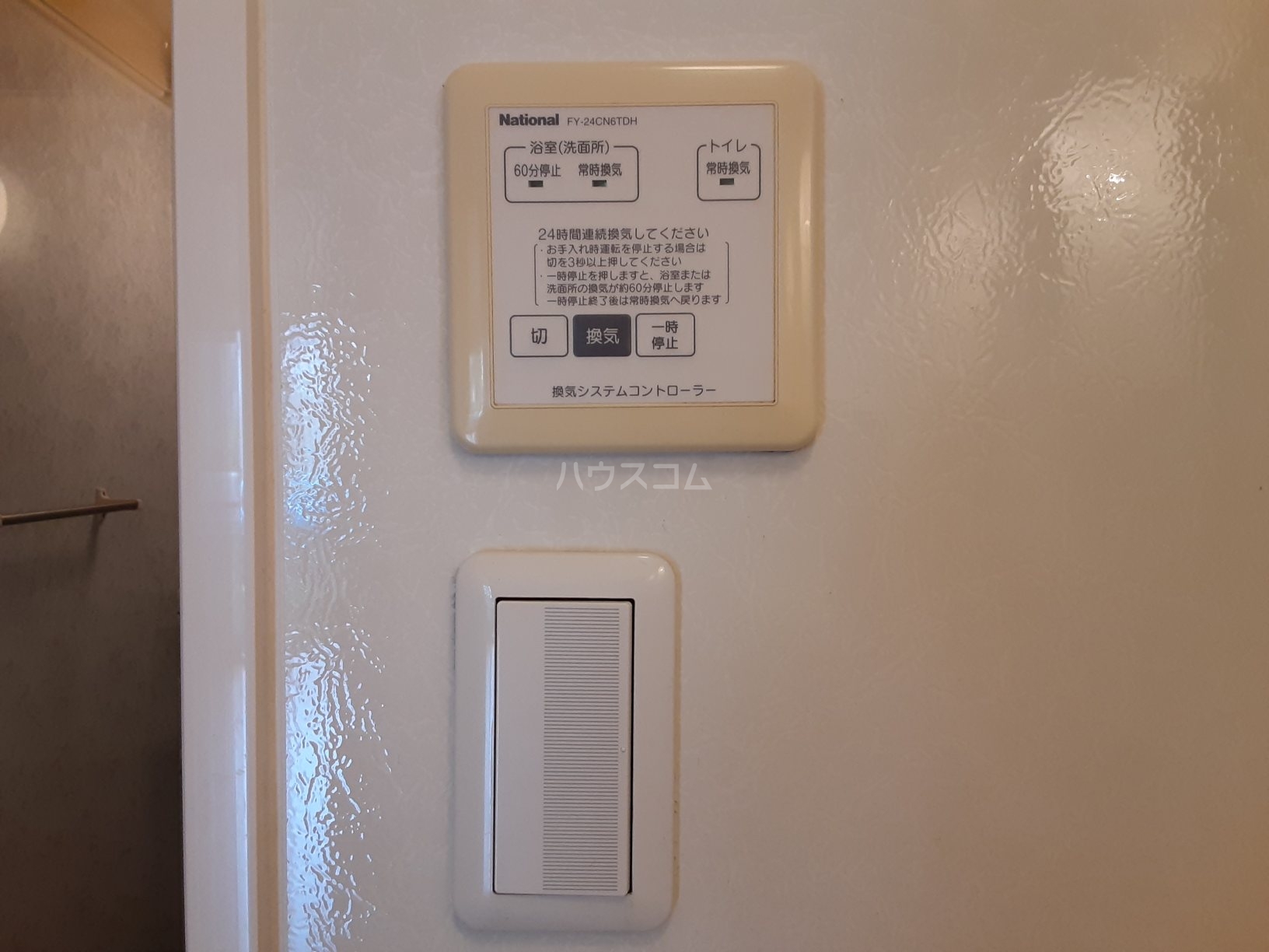 19/25 その他画像