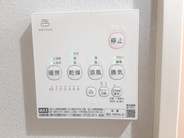 18/23 その他画像