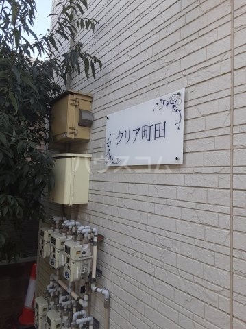 18/30 その他画像