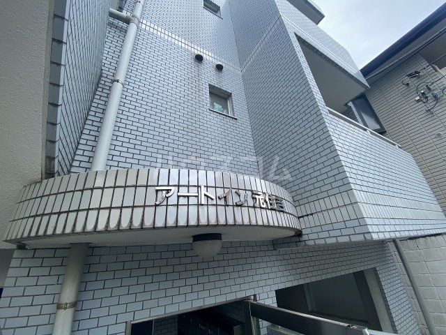 21/23 エントランス