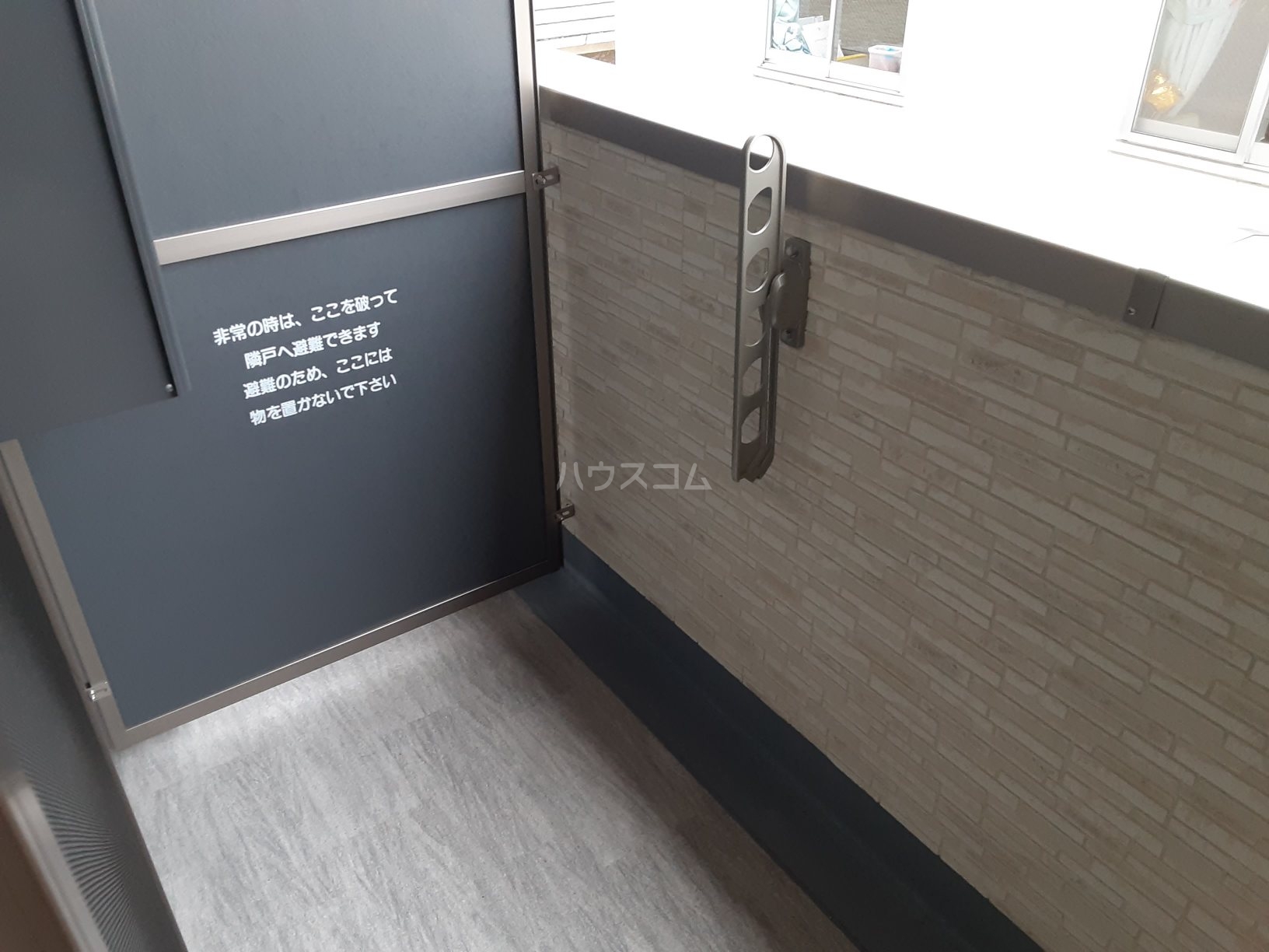 18/30 バルコニー