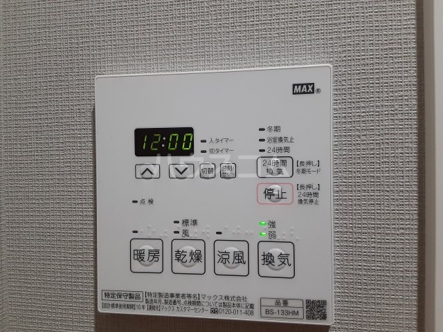 23/30 その他画像